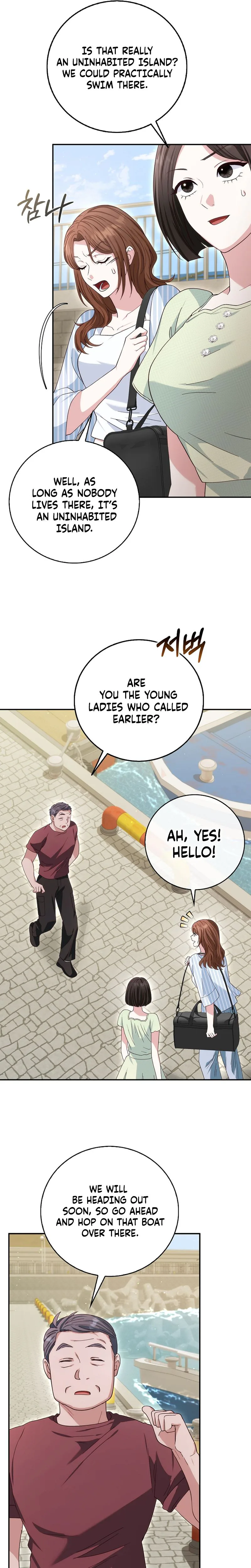 Marriage: Like a Job Interview Chapter 38 Page 10