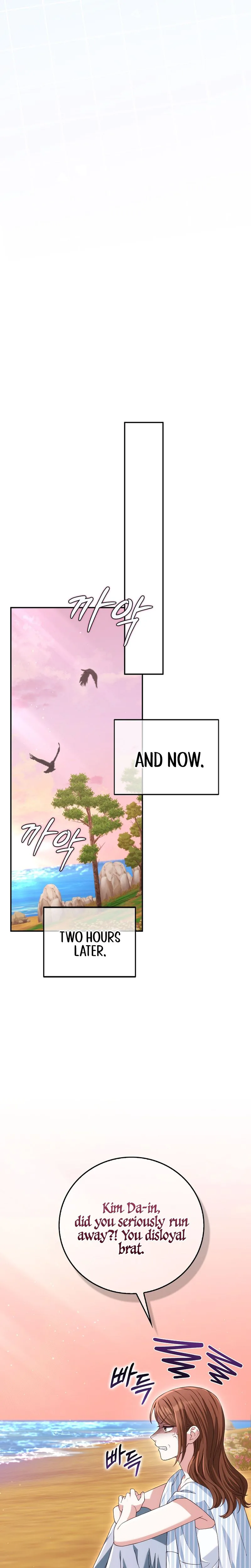Marriage: Like a Job Interview Chapter 38 Page 14