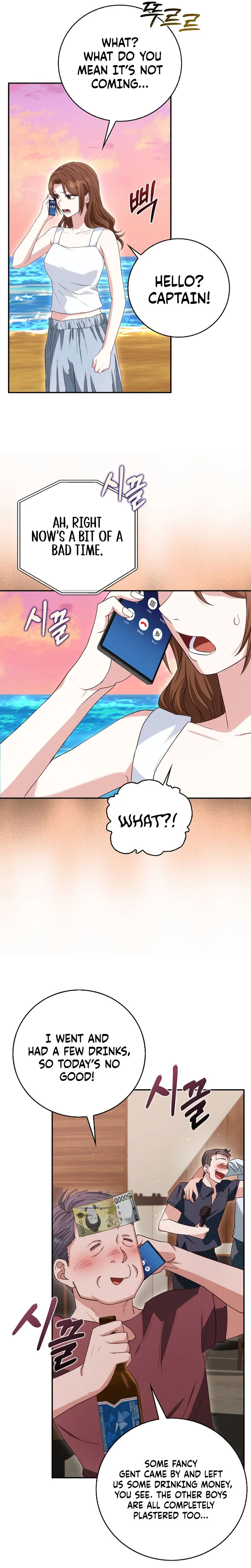 Marriage: Like a Job Interview Chapter 38 Page 25