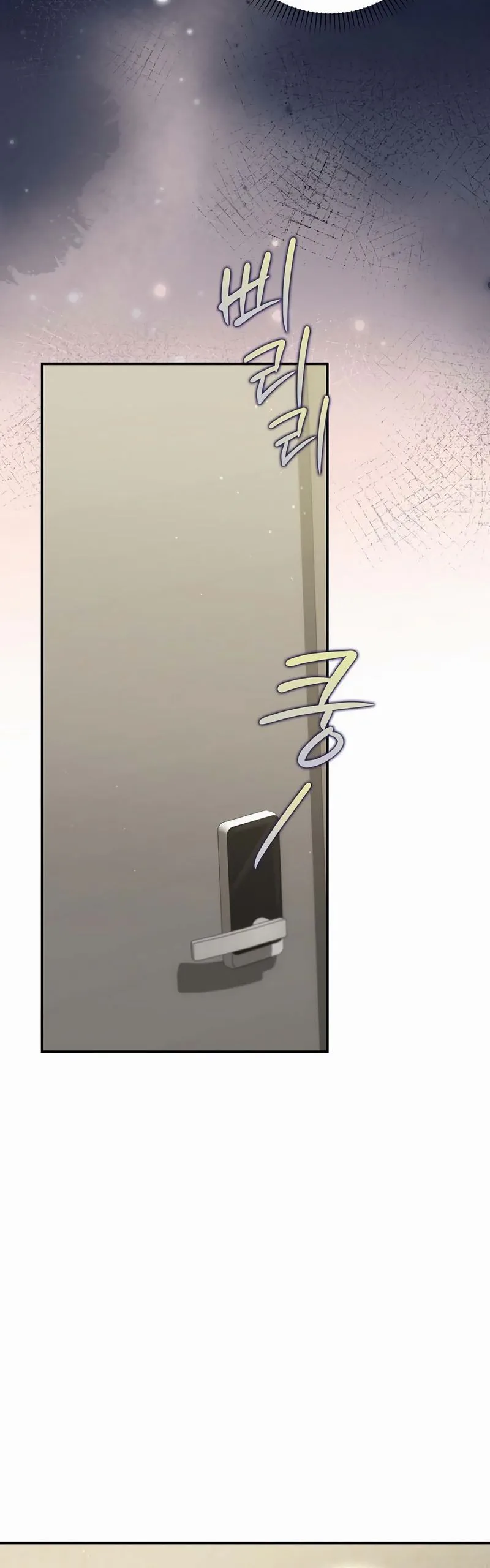 Marriage: Like a Job Interview Chapter 22 Page 12