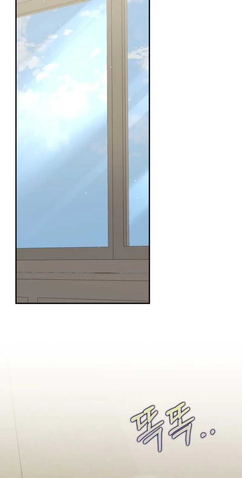 Marriage: Like a Job Interview Chapter 27 Page 12