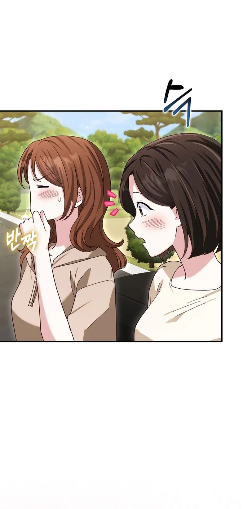 Marriage: Like a Job Interview Chapter 33 Page 10
