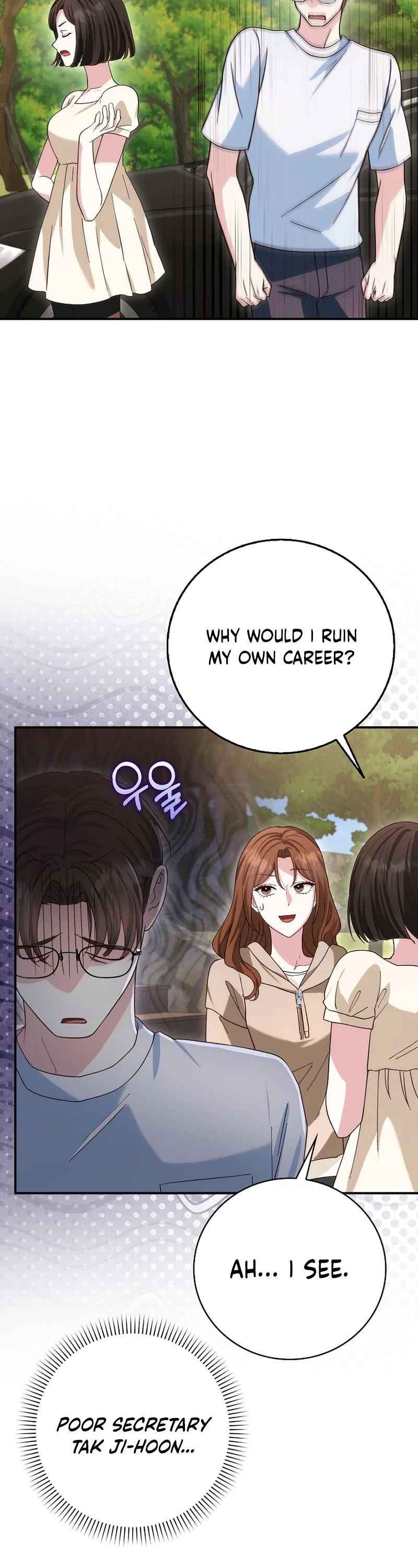 Marriage: Like a Job Interview Chapter 33 Page 14