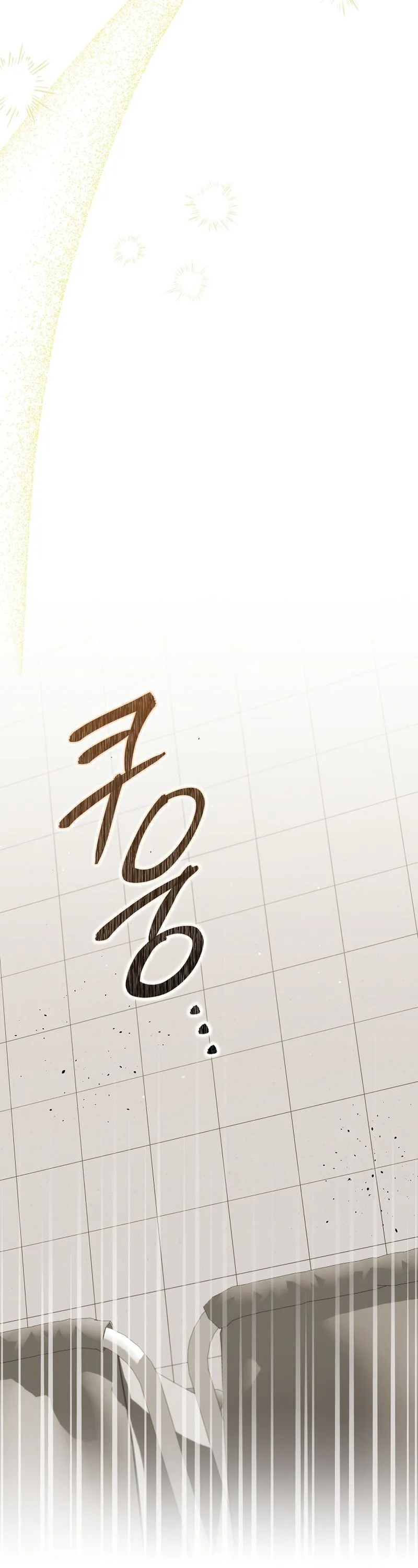 Marriage: Like a Job Interview Chapter 33 Page 20