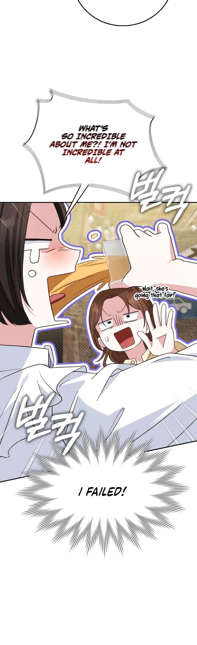 Marriage: Like a Job Interview Chapter 36 Page 22
