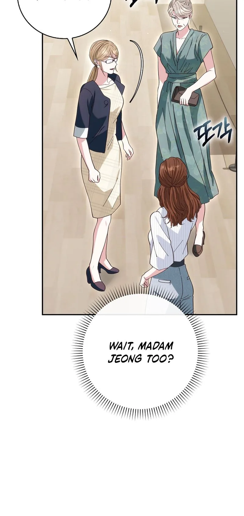 Marriage: Like a Job Interview Chapter 34 Page 16