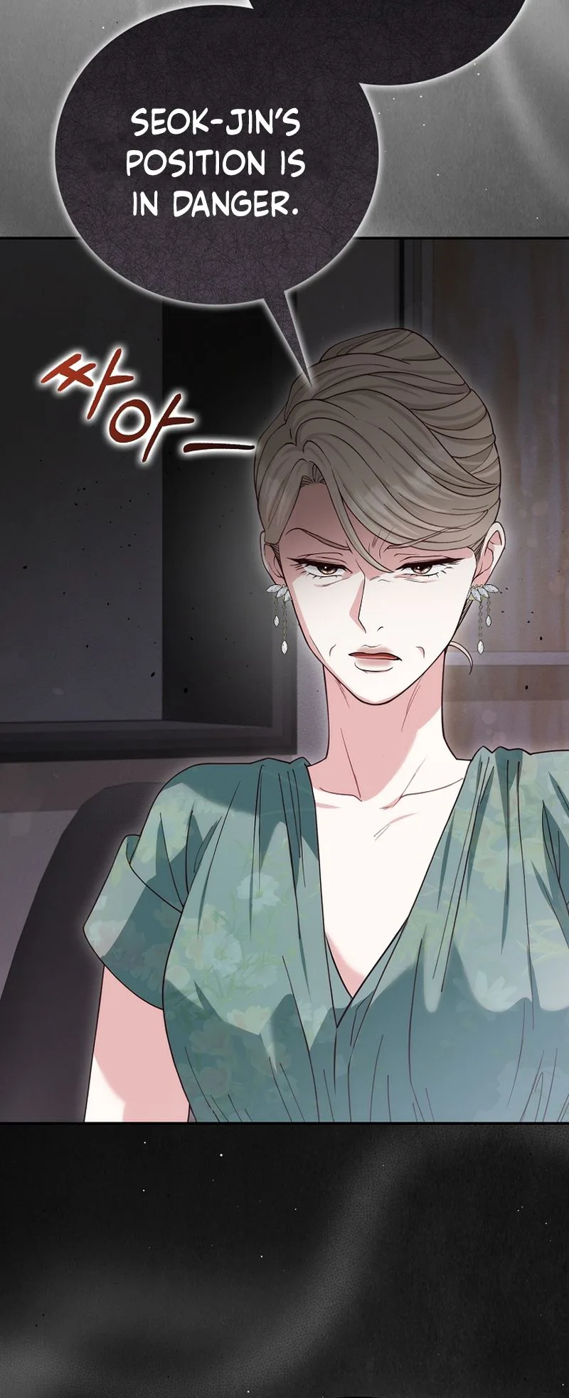 Marriage: Like a Job Interview Chapter 34 Page 24