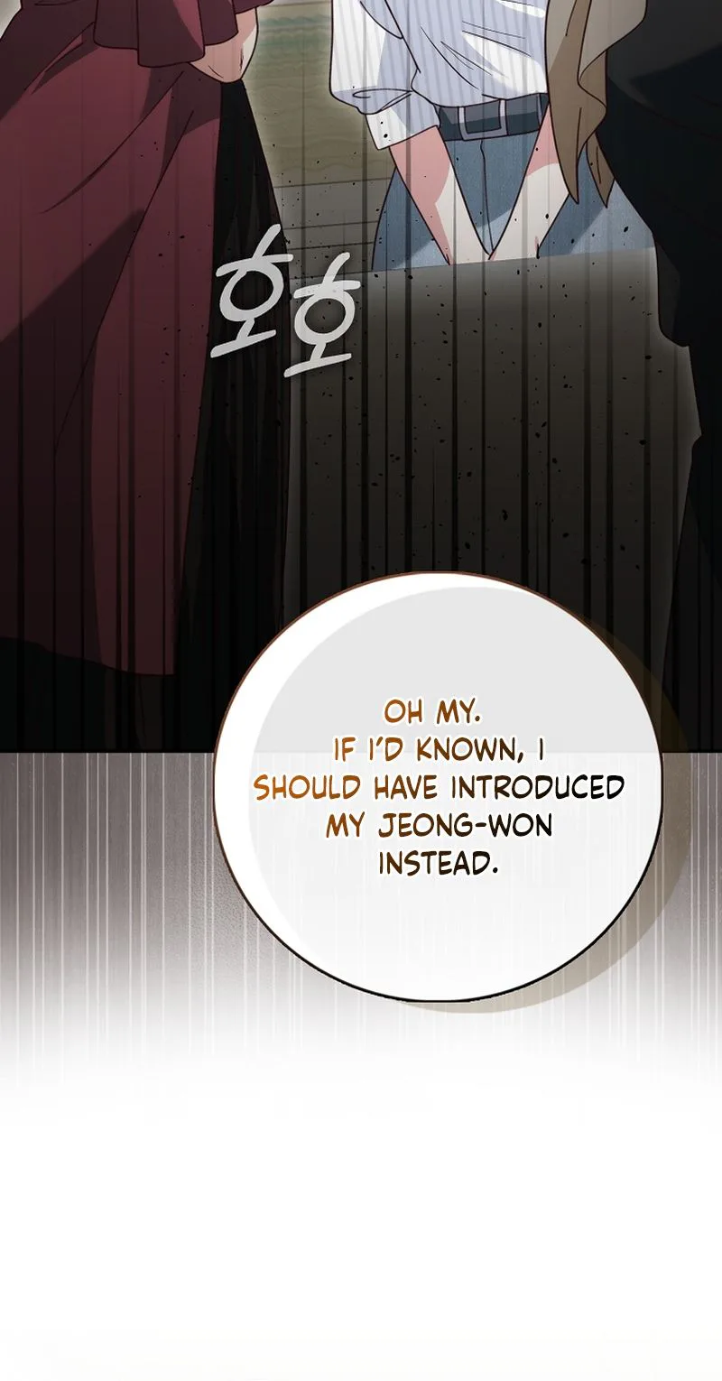 Marriage: Like a Job Interview Chapter 34 Page 28