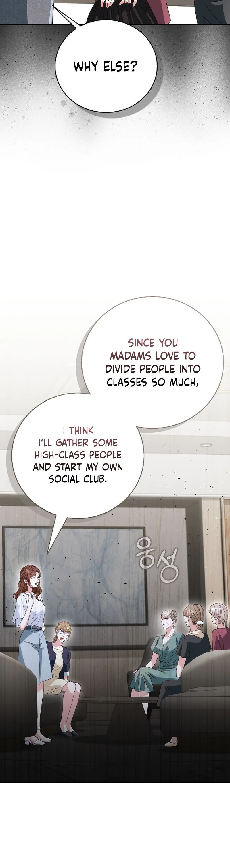 Marriage: Like a Job Interview Chapter 34 Page 31