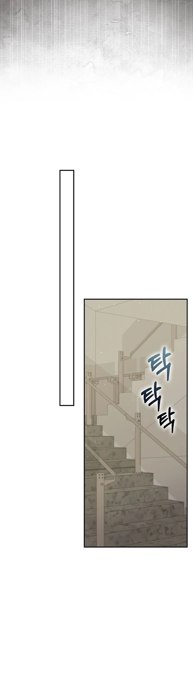 Marriage: Like a Job Interview Chapter 34 Page 33