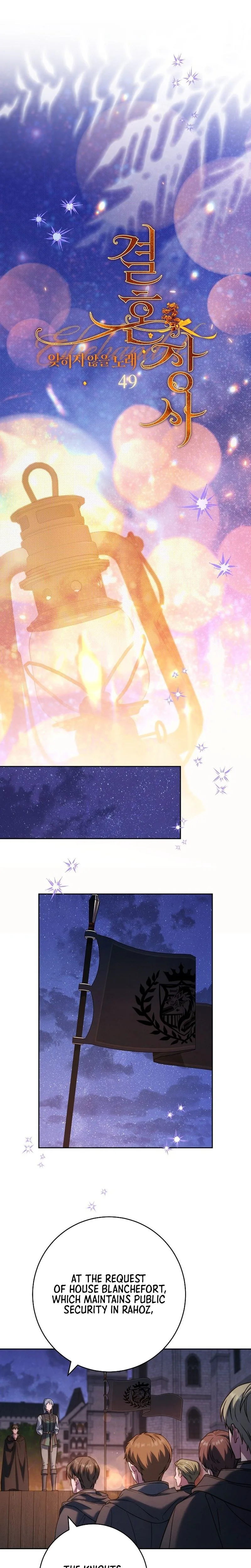 Marriage of Convenience 2: An Unforgettable Song Chapter 49 Page 15