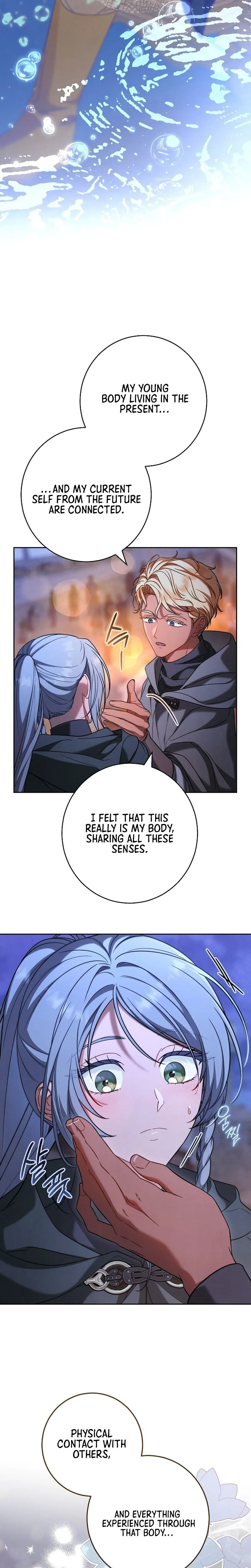 Marriage of Convenience 2: An Unforgettable Song Chapter 51 Page 18