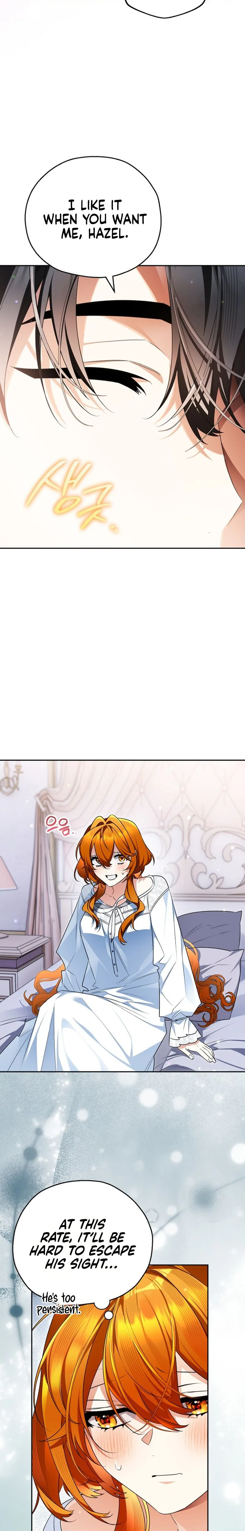 Marriage With A Suspiciously Demure Husband Chapter 9 Page 15