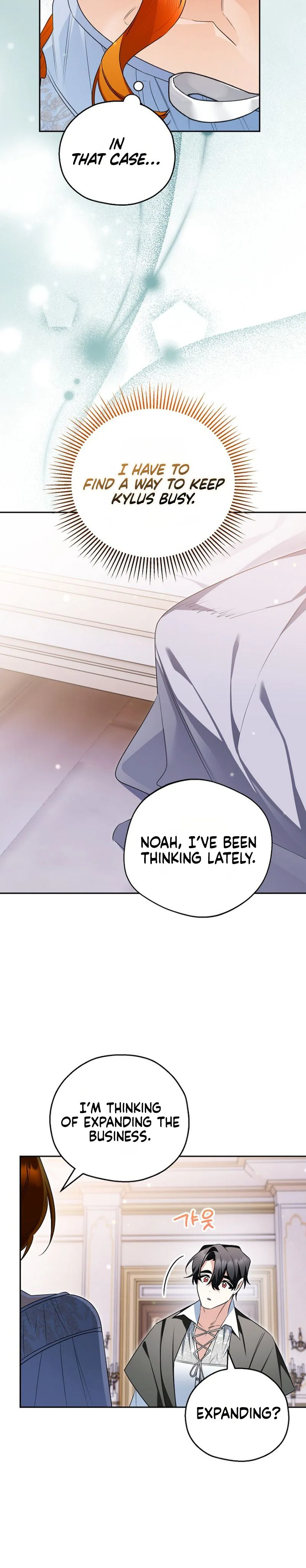 Marriage With A Suspiciously Demure Husband Chapter 9 Page 16