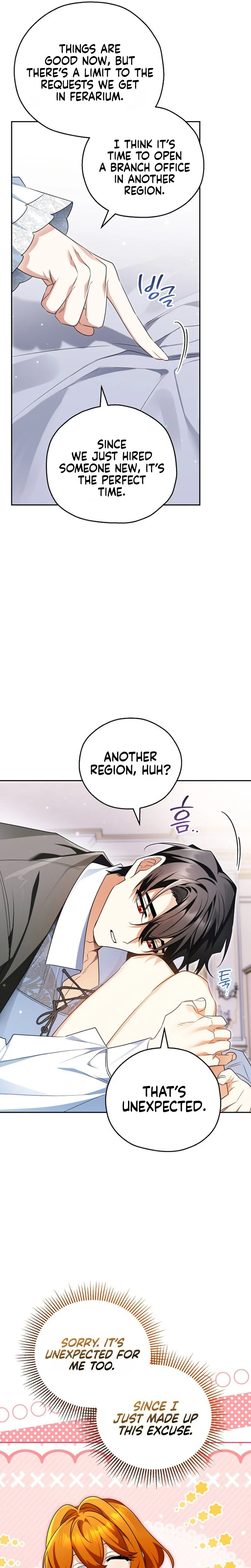 Marriage With A Suspiciously Demure Husband Chapter 9 Page 17