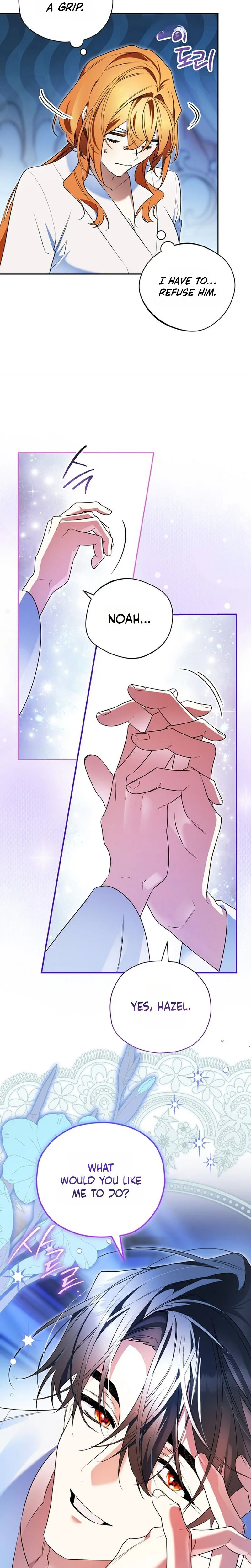 Marriage With A Suspiciously Demure Husband Chapter 5 Page 12