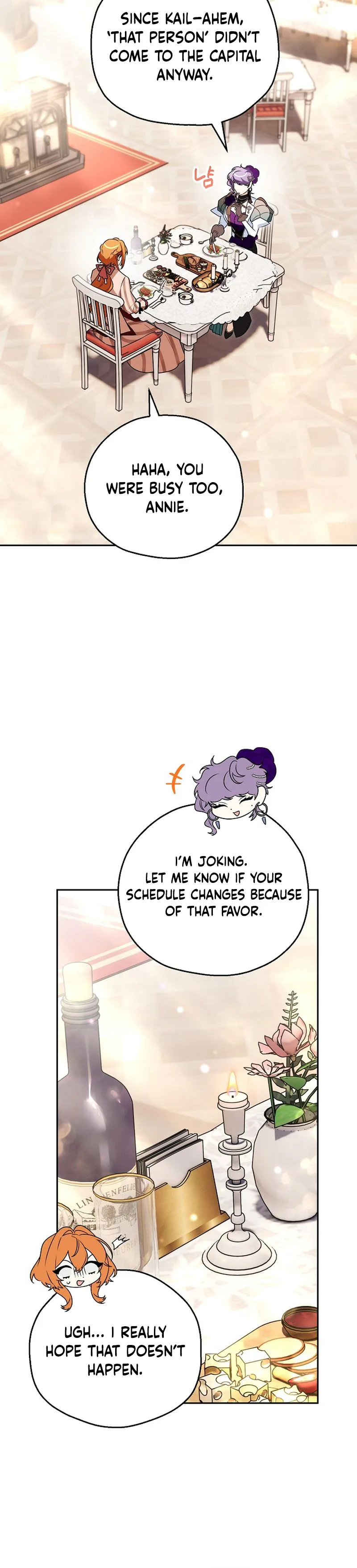 Marriage With A Suspiciously Demure Husband Chapter 18 Page 16