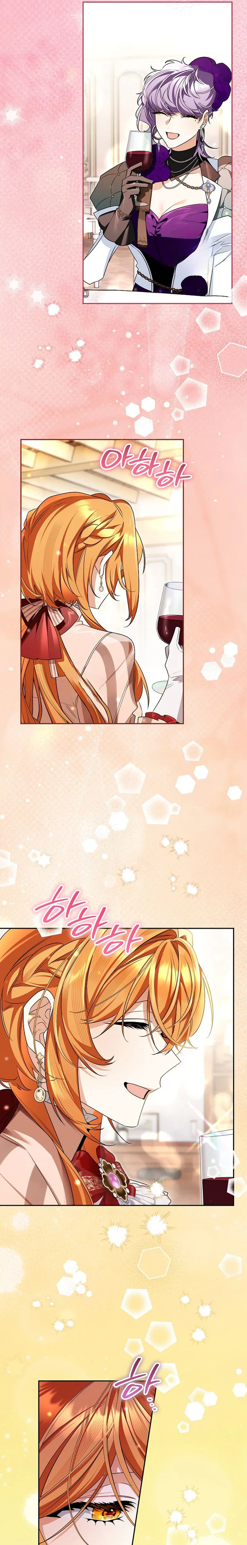 Marriage With A Suspiciously Demure Husband Chapter 18 Page 20