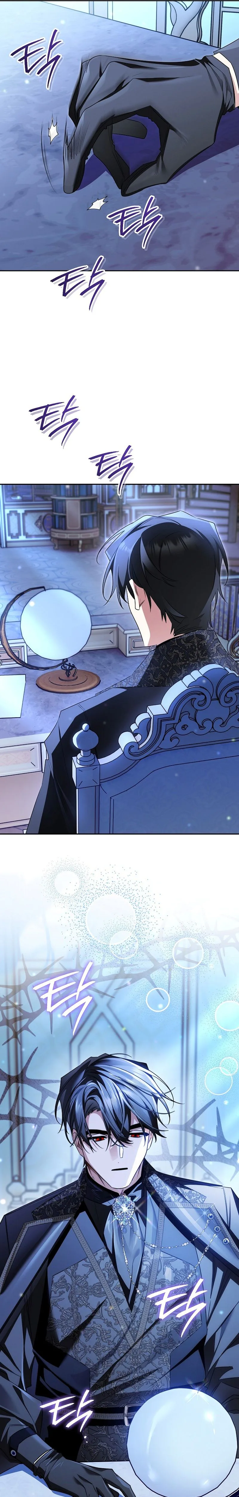 Marriage With A Suspiciously Demure Husband Chapter 18 Page 32