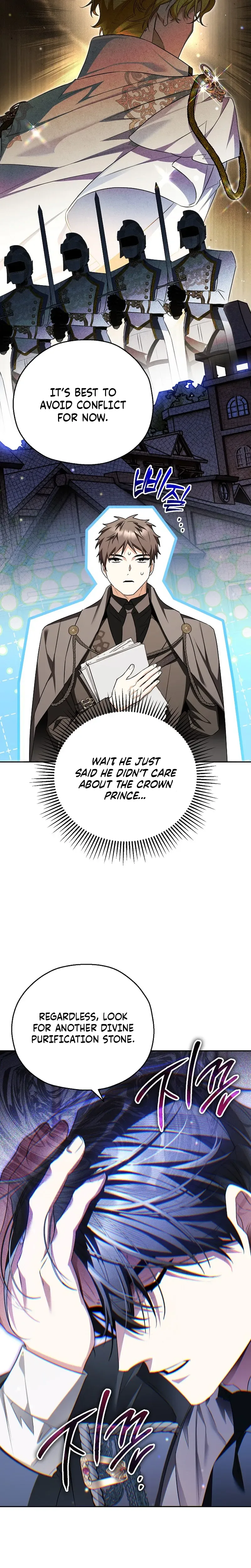Marriage With A Suspiciously Demure Husband Chapter 12 Page 10