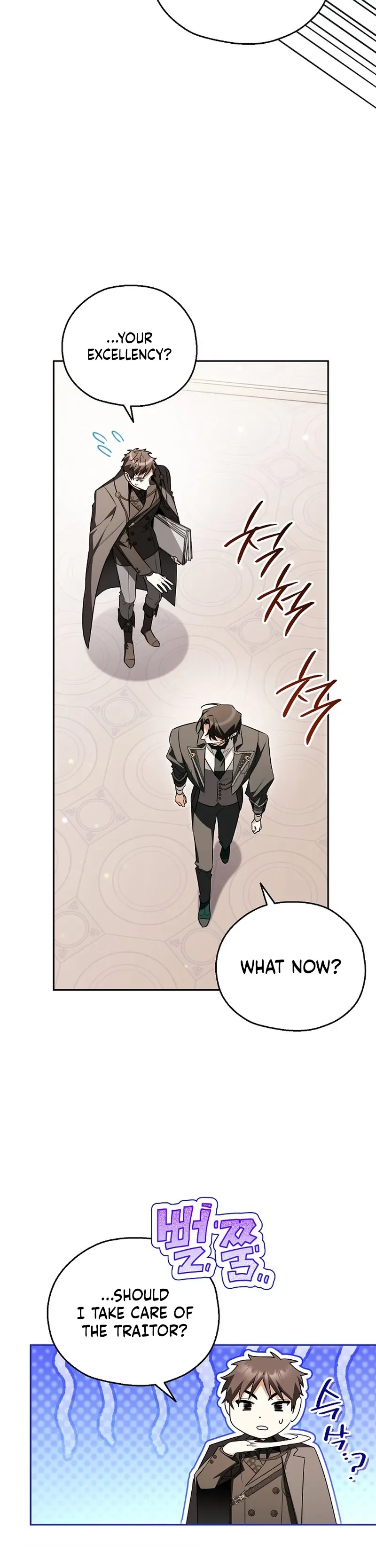 Marriage With A Suspiciously Demure Husband Chapter 12 Page 22