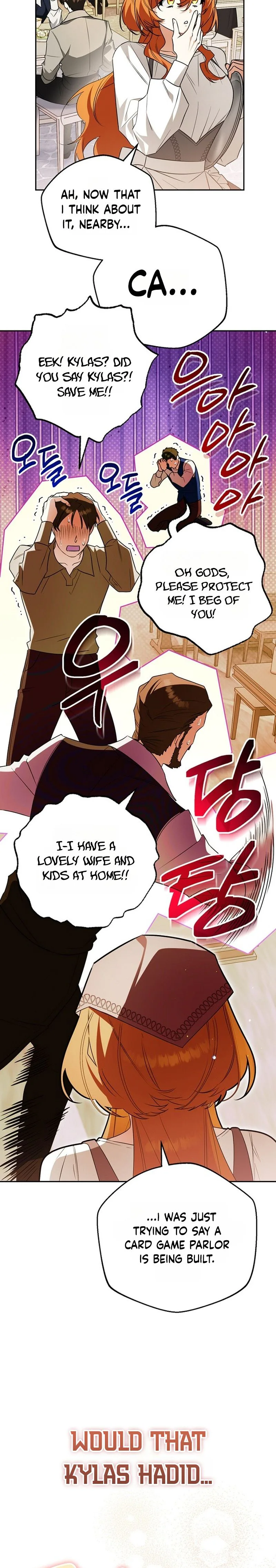 Marriage With A Suspiciously Demure Husband Chapter 3 Page 10