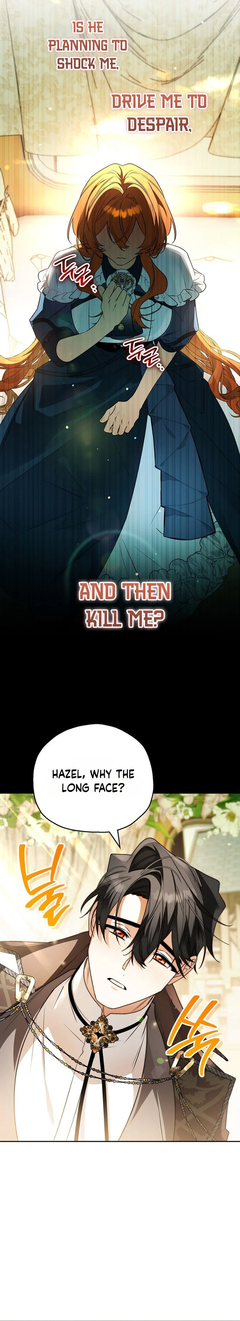 Marriage With A Suspiciously Demure Husband Chapter 3 Page 13