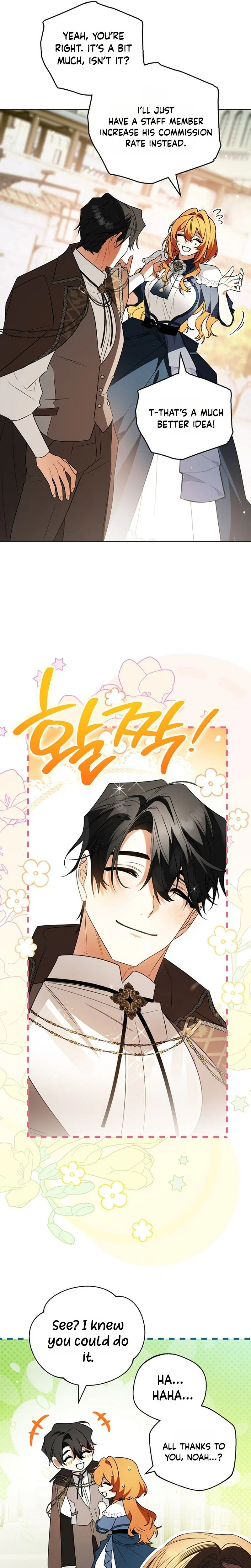 Marriage With A Suspiciously Demure Husband Chapter 3 Page 23