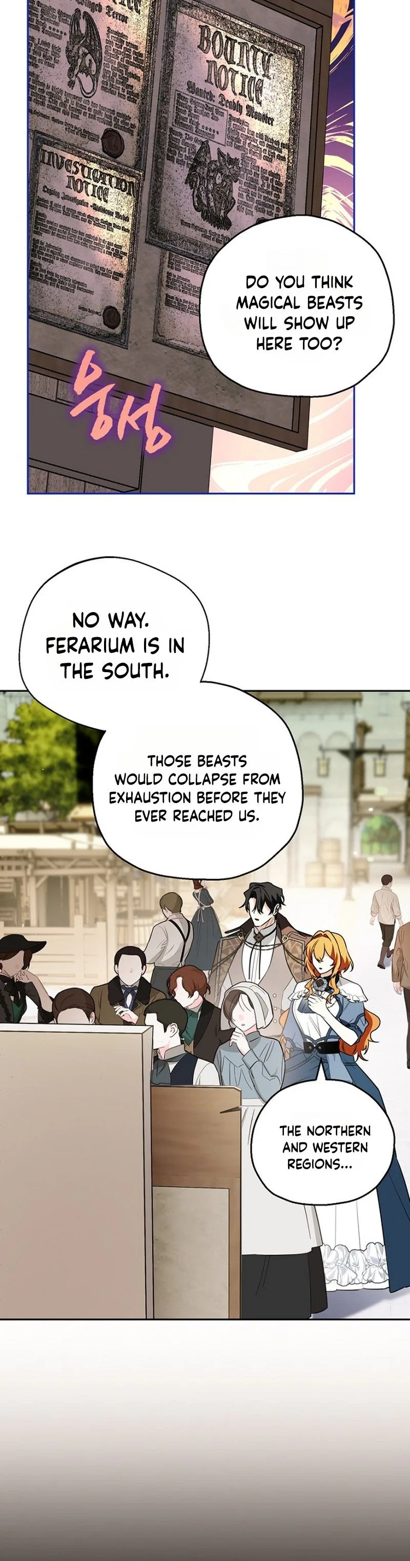 Marriage With A Suspiciously Demure Husband Chapter 3 Page 25