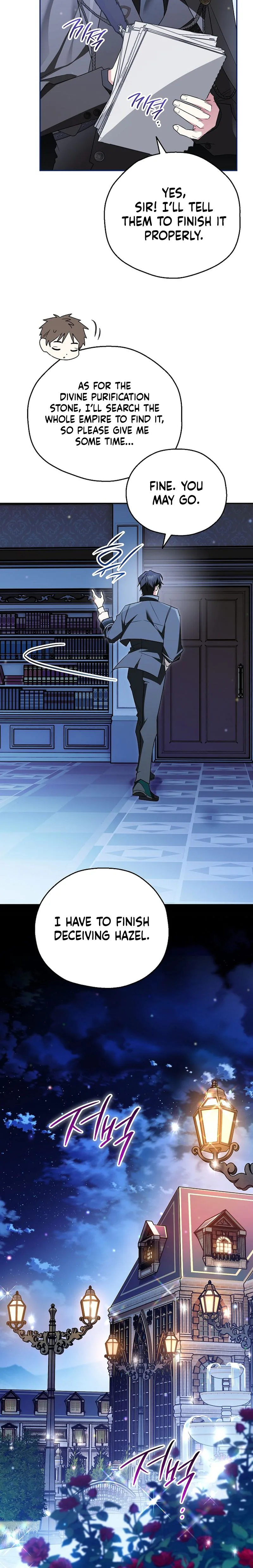 Marriage With A Suspiciously Demure Husband Chapter 13 Page 12