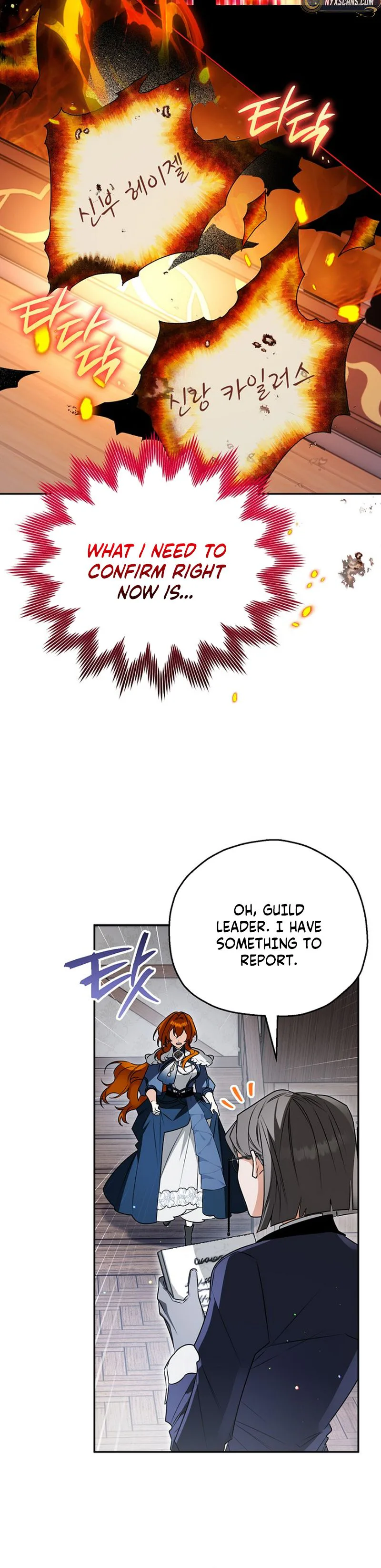 Marriage With A Suspiciously Demure Husband Chapter 2 Page 22