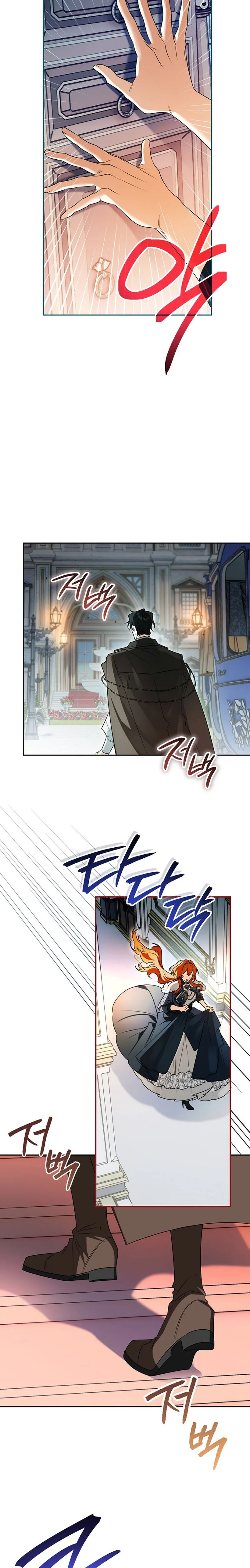 Marriage With A Suspiciously Demure Husband Chapter 2 Page 27