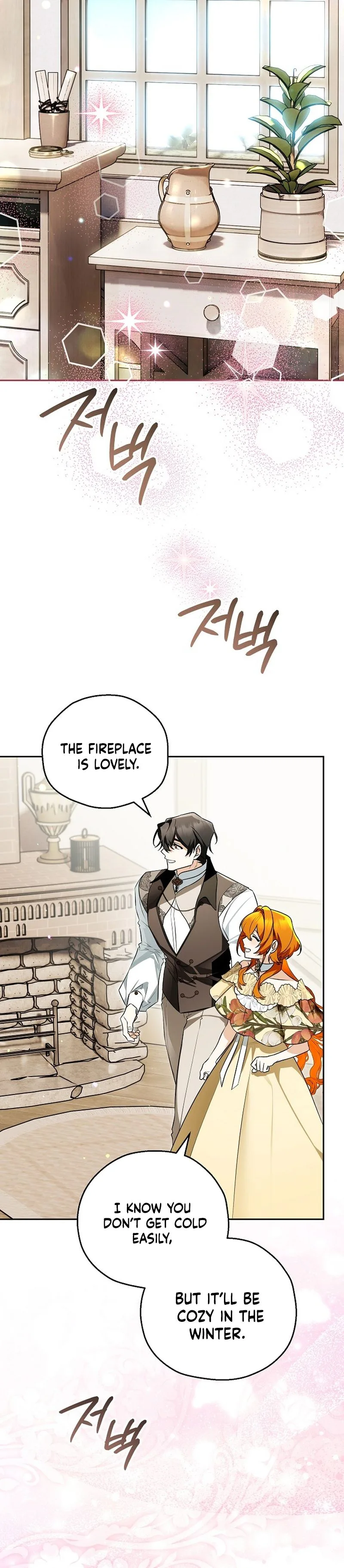 Marriage With A Suspiciously Demure Husband Chapter 10 Page 16