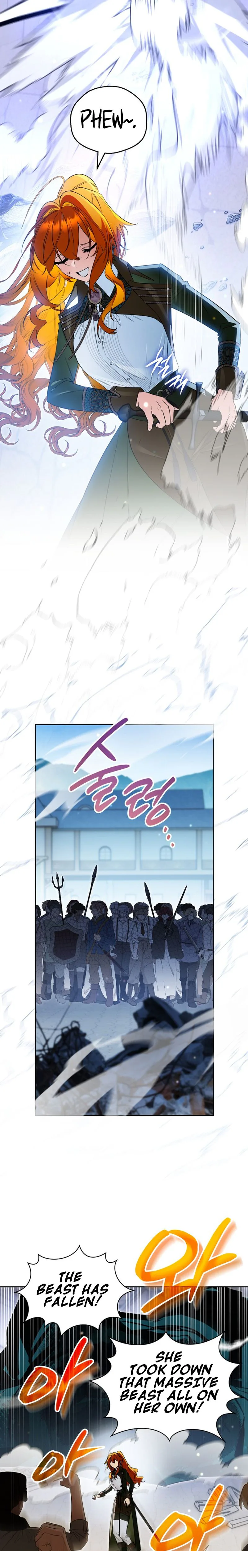 Marriage With A Suspiciously Demure Husband Chapter 6 Page 17