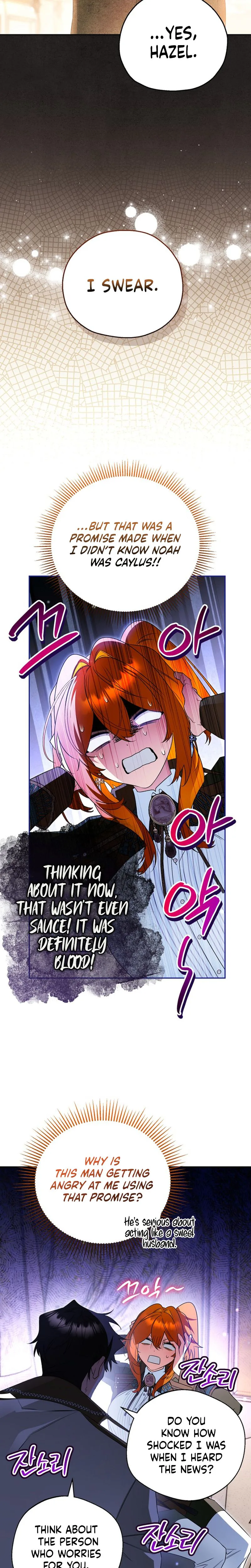 Marriage With A Suspiciously Demure Husband Chapter 6 Page 26