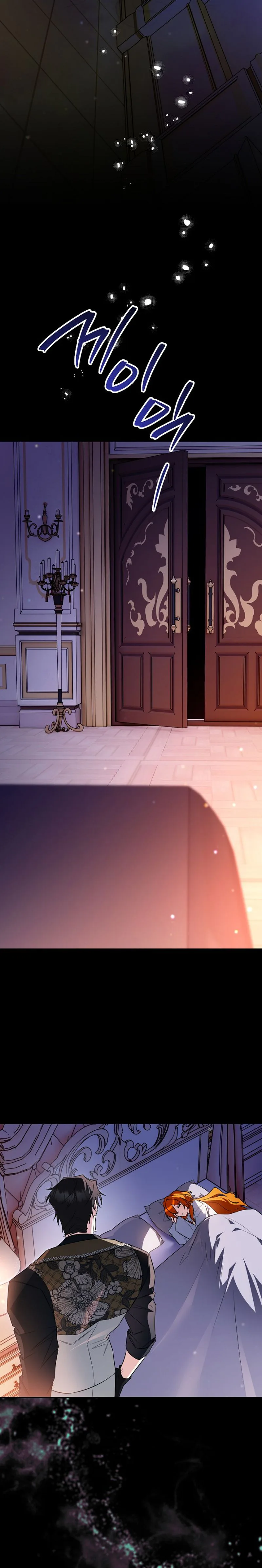 Marriage With A Suspiciously Demure Husband Chapter 6 Page 33