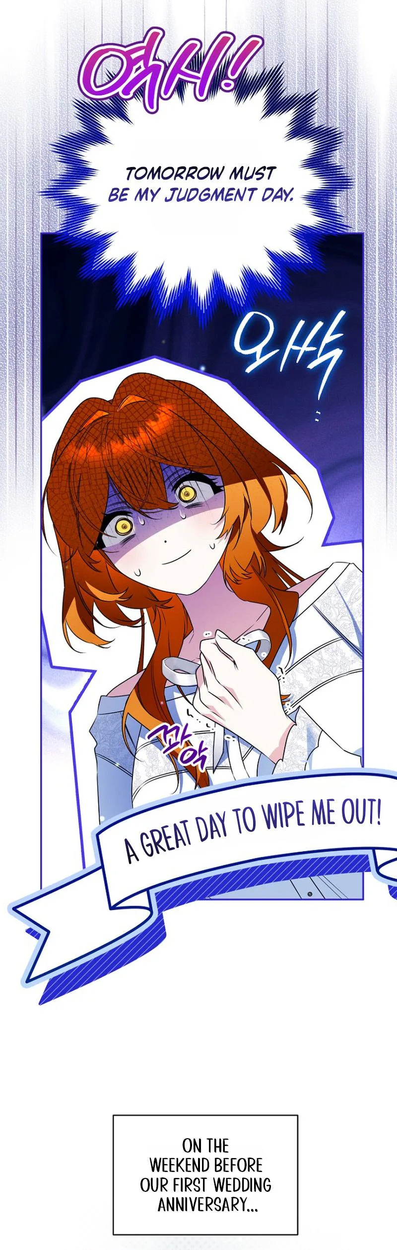 Marriage With A Suspiciously Demure Husband Chapter 7 Page 7