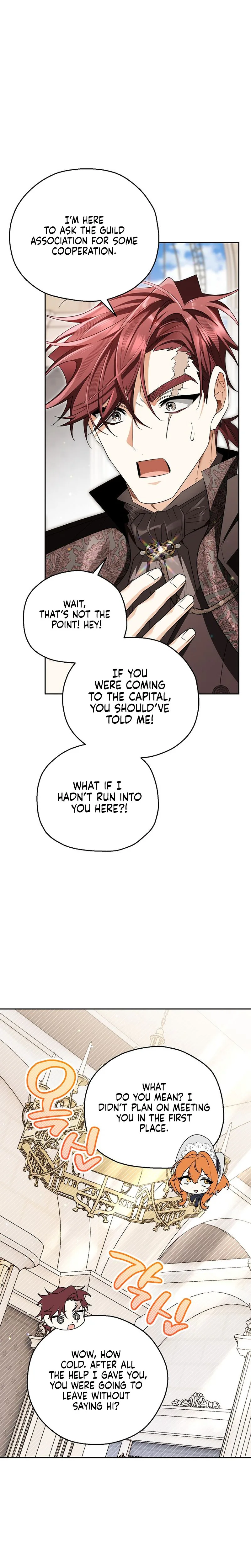 Marriage With A Suspiciously Demure Husband Chapter 17 Page 14