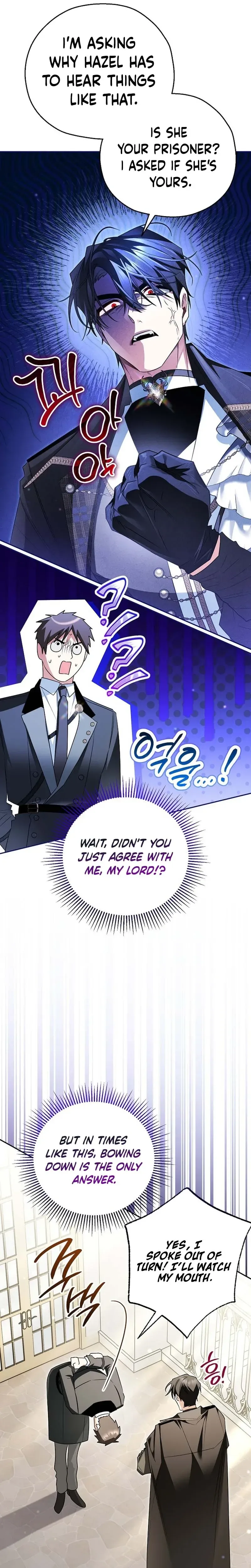 Marriage With A Suspiciously Demure Husband Chapter 15 Page 12