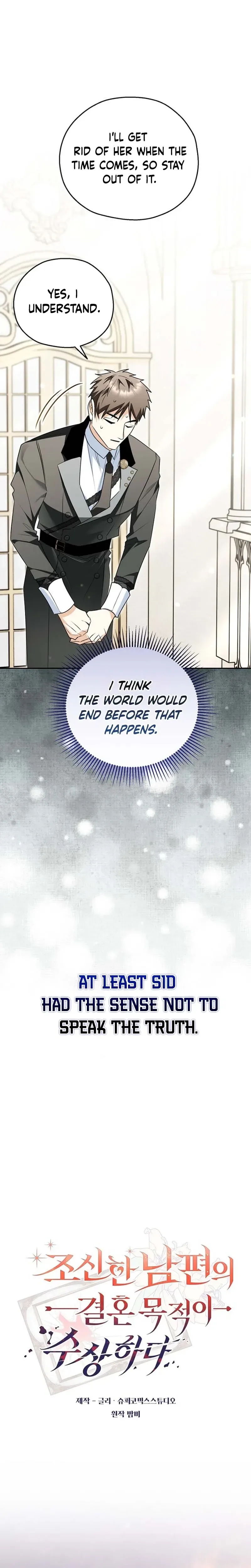 Marriage With A Suspiciously Demure Husband Chapter 15 Page 14