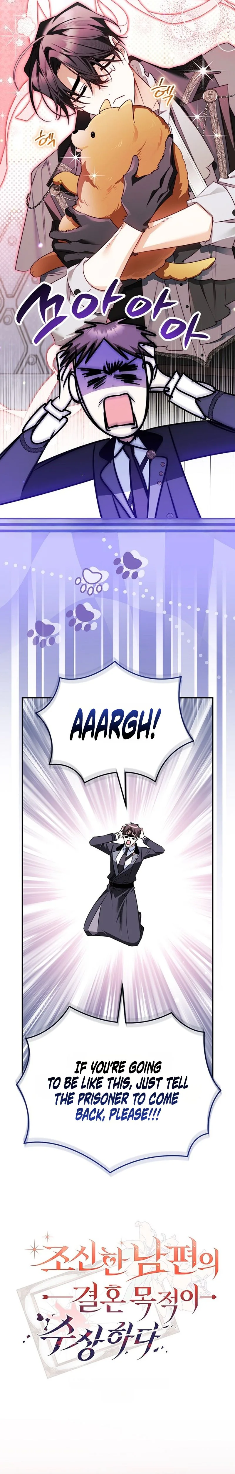 Marriage With A Suspiciously Demure Husband Chapter 24 Page 9