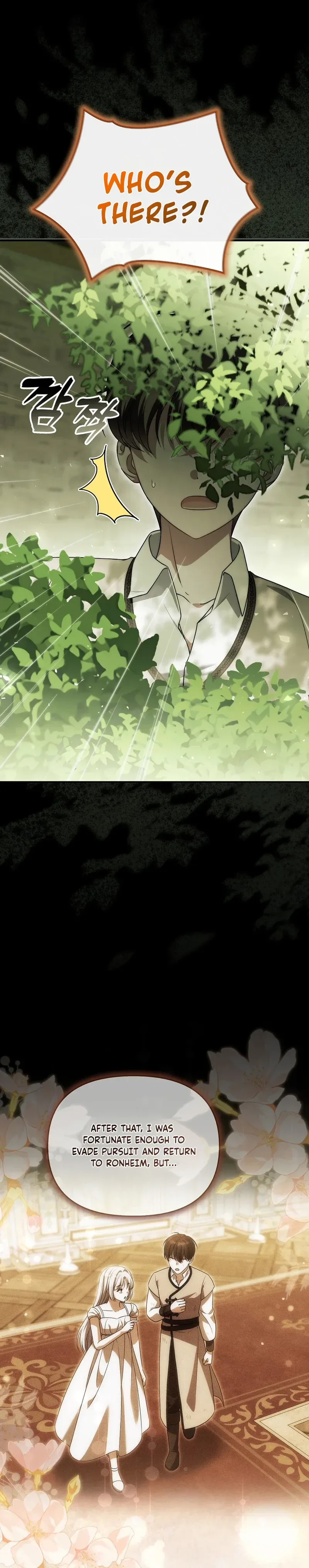 Marry or Die Chapter 54 Page 12