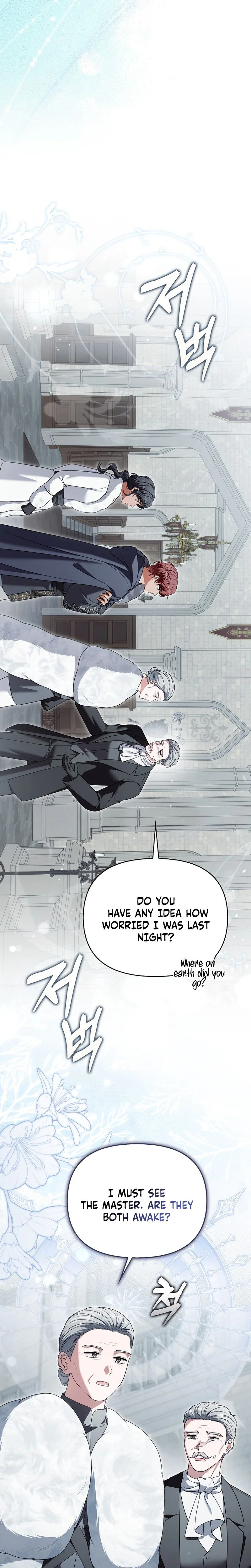 Marry or Die Chapter 47 Page 23