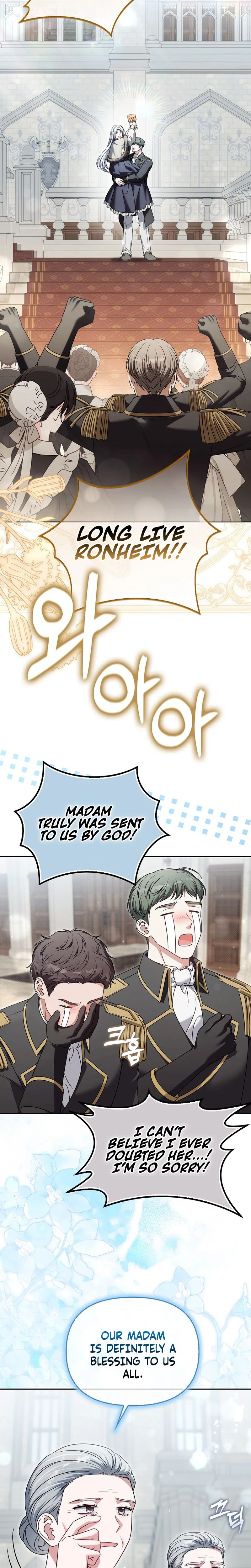 Marry or Die Chapter 47 Page 32