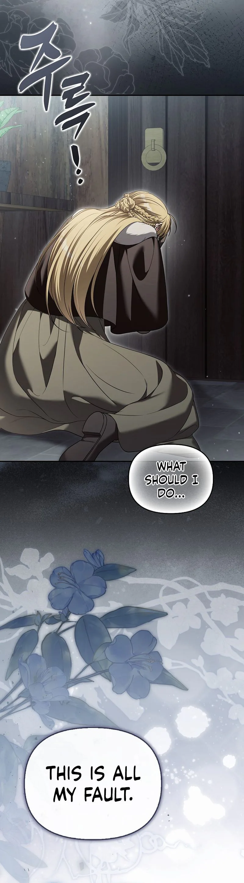 Marry or Die Chapter 50 Page 18