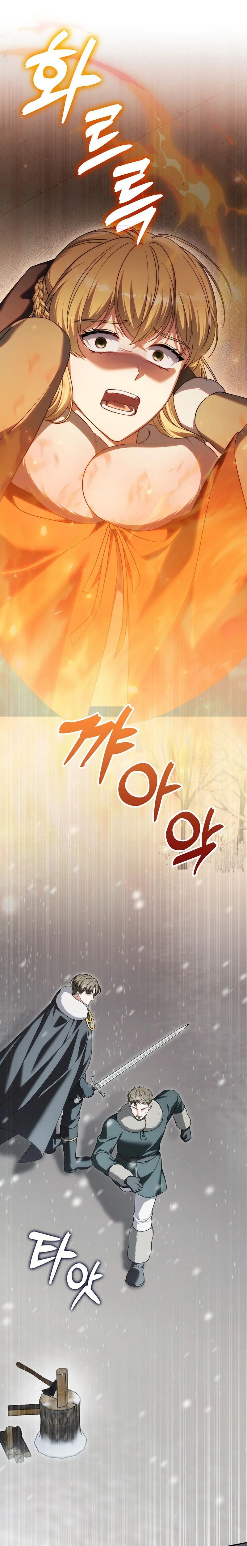 Marry or Die Chapter 51 Page 5