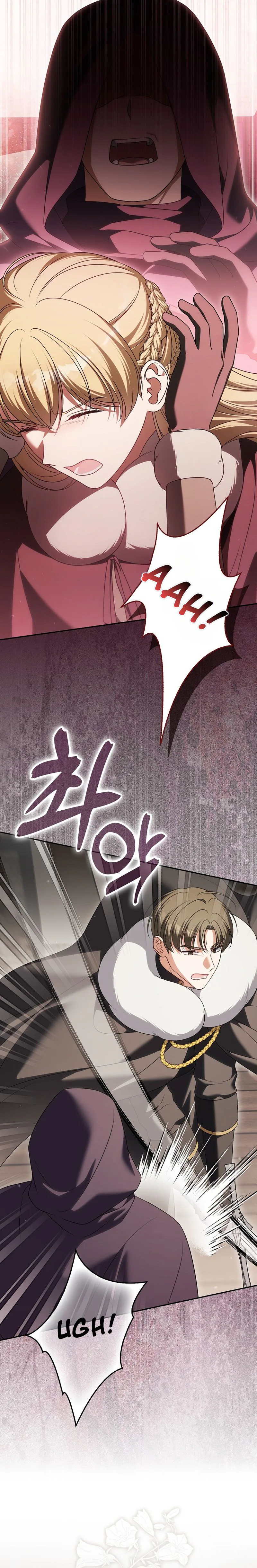 Marry or Die Chapter 51 Page 7