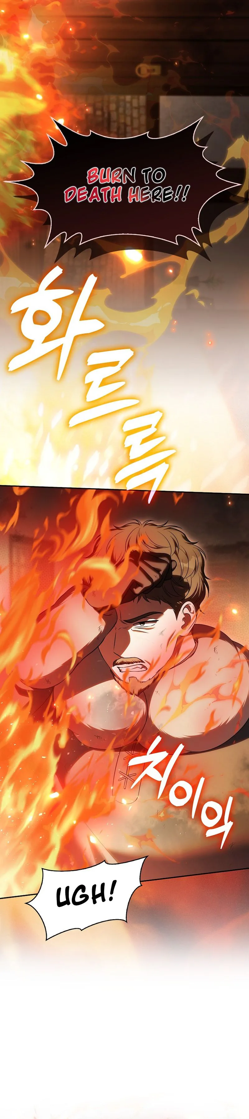 Marry or Die Chapter 51 Page 10