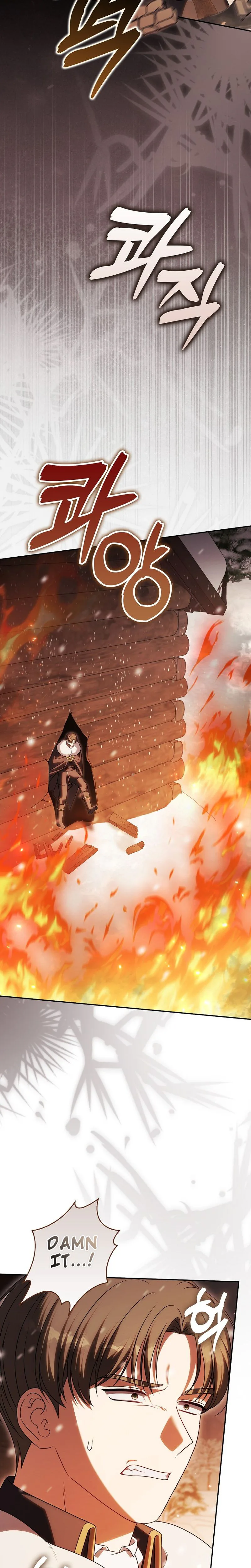 Marry or Die Chapter 51 Page 15