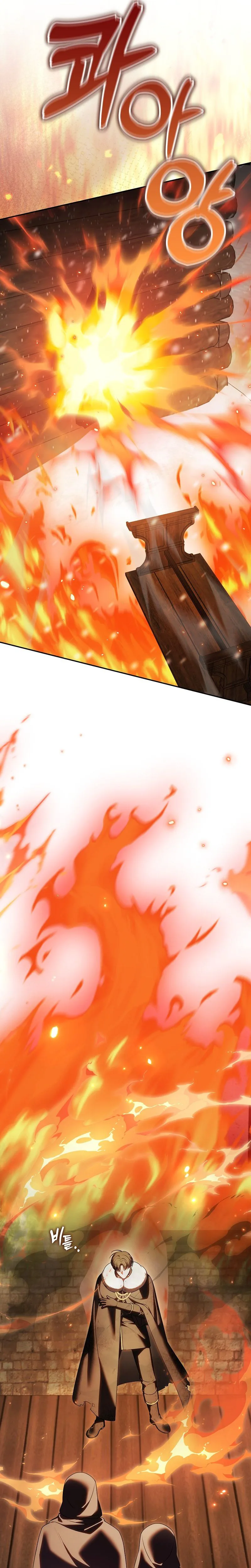 Marry or Die Chapter 51 Page 20